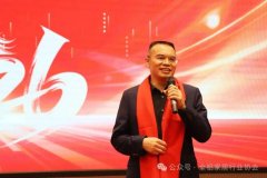 离不开在座每一个员工的努力