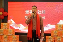 未来的路我们继续并肩作战