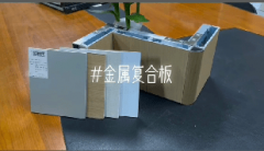 能够有效防止层间剥离和脱层现象