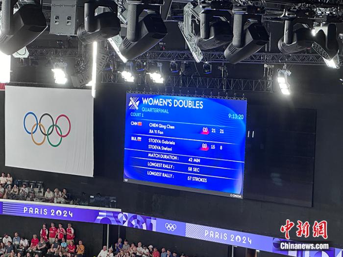 凡尘组合在巴黎奥运会女双1／4决赛中展现稳定协