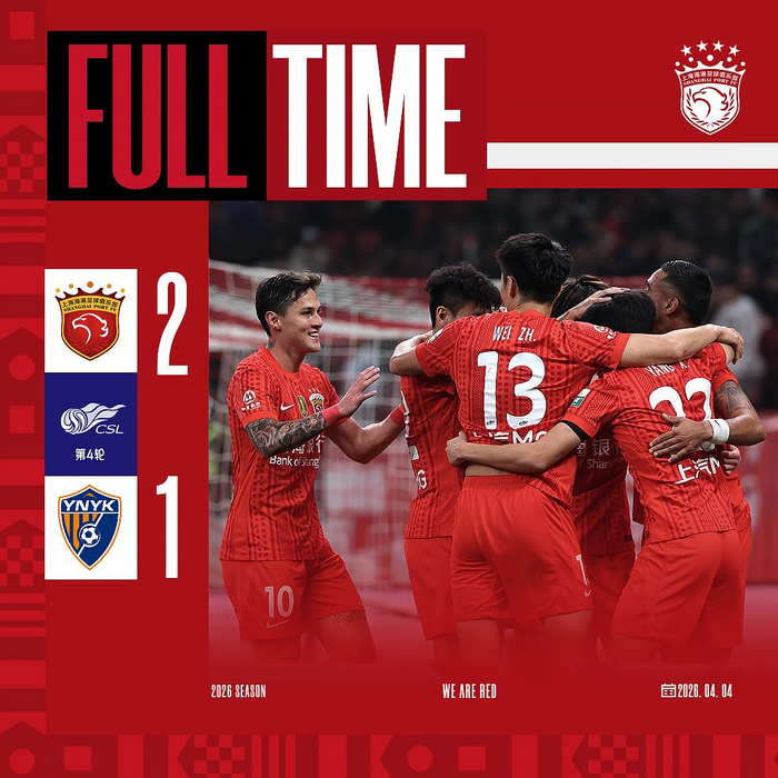 上海海港绝杀云南玉昆 莱昂纳多双响助球队逆转